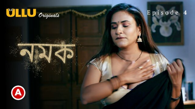 Namak – Part 2 -Bengali S0 E4 – 2023 – Bengali Hot Web Series – UllU