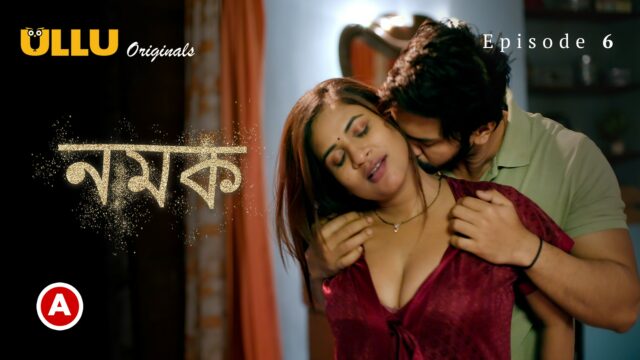 Namak – Part 2 -Bengali S0 E6 – 2023 – Bengali Hot Web Series – UllU