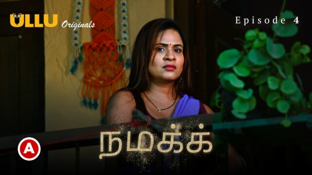 Namak – Part 2 -Tamil S0 E4 – 2023 – Tamil Hot Web Series – Ullu