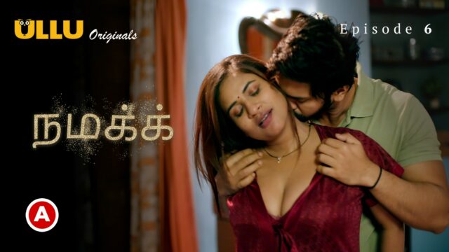 Namak – Part 2 -Tamil S0 E6 – 2023 – Tamil Hot Web Series – Ullu