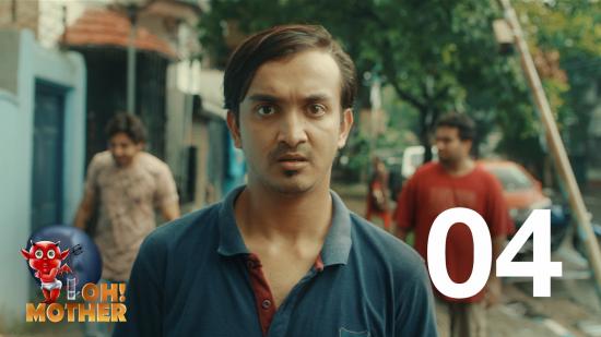 Oh! Mother – S01E04 – 2023 – Hindi Hot Web Series