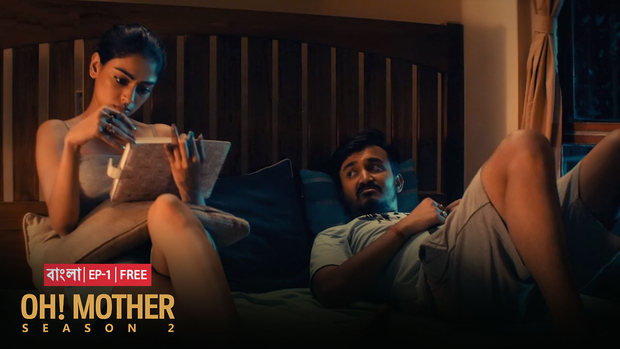 Oh! Mother – S02E01 – 2023 – Hindi Hot Web Series