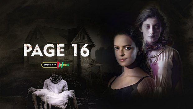 Page 16 – 2023 – Hindi Short Film – Hokyo