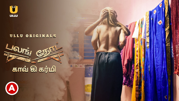 Palang Tod – Gaon Ki Garmi – 2021 – Tamil Hot Web Series – UllU