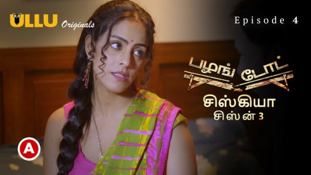 Palang Tod Siskiyaan Season 3 Part 2 Tamil S0 E4 2022 Tamil Hot Web Series UllU