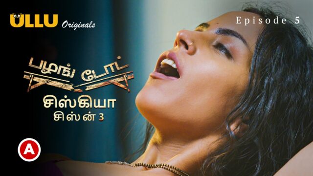 Palang Tod Siskiyaan Season 3 Part 2 Tamil S0 E5 2022 Tamil Hot Web Series UllU