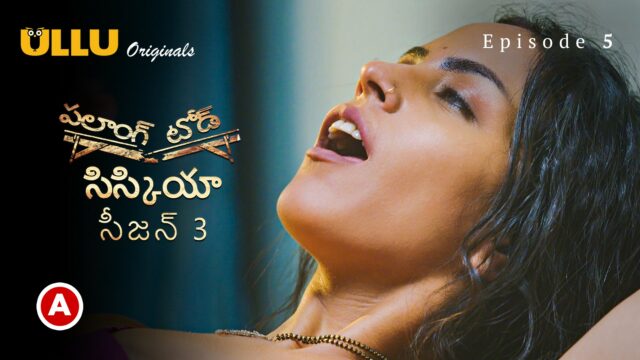 Palang Tod Siskiyaan Season 3 Part 2 Telugu S0 E5 2022 Telugu Hot Web Series UllU