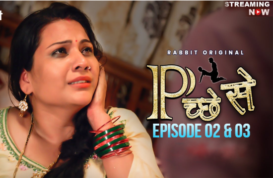 Piche Se 2&3 – 2021- Hindi Hot Web Series – RabbitMovies