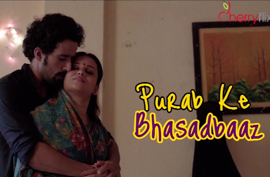Purab Ke Bhasadbaaz – 2021 – Hindi Short Film – Cherryflix