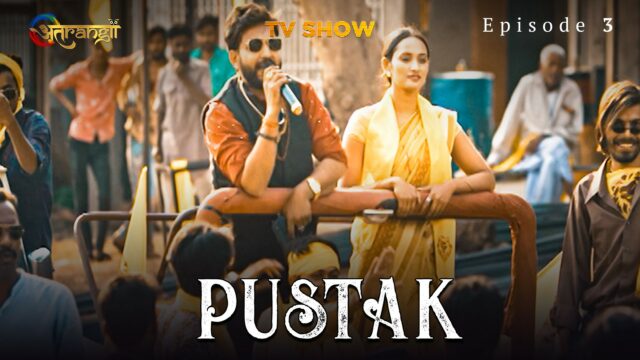 Pustak S0 E3 – 2022 – Hindi Hot Web Series – ATRANGII