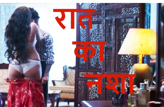 Raat Ka Nasa E01 – 2021 – Hindi Hot Web Series Download – Pagala