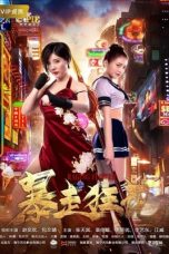 Raging Flower (2018) Full Movie Download