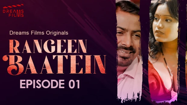 Rangeen Batein – S01E01 – 2023 – Hindi Hot Web Series – DreamsFilms
