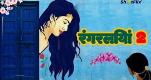 Rangraliya P02 – 2022 – Hindi Hot Short Film – ShotFlix