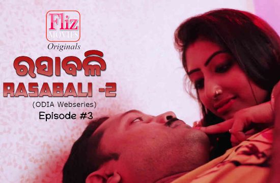 Rasabali S02 E03 (2020) Hindi Hot Web Series – NueFliks Movies