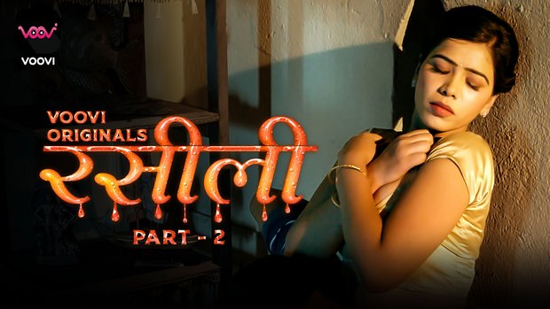 Rasili S01E03 – 2023 – Hindi Hot Web Series – Voovi