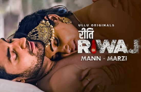 Riti Riwaj ~ Mann – Marzi ~ 2021 ~ Hindi Web Series Download ~ UllU