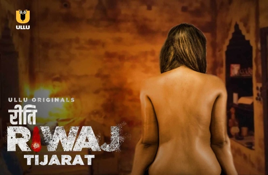 Riti Riwaj Taala Chaabi 04 2020 Hindi Web Series UllU