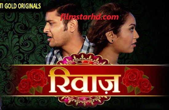 Riwaz – 2021 – Hindi Hot Short Film – CinemaDosti