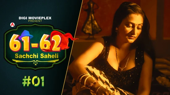 Sachchi Saheli S01E01 – 2022 – Hindi Hot Web Series – DigiMoviePlex