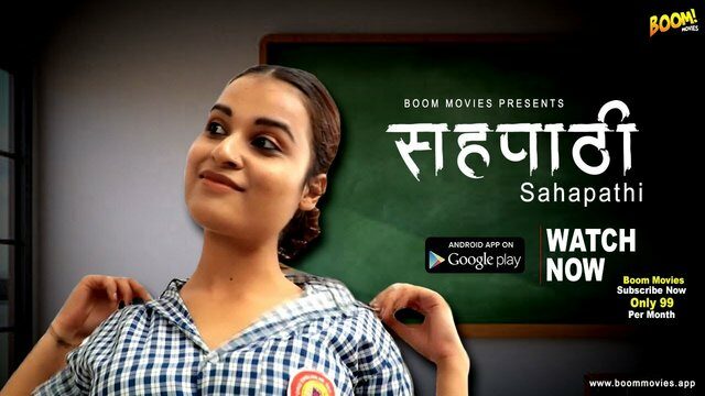 Sahpathi – 2023 – Hindi Hot Short Film – Boommovies