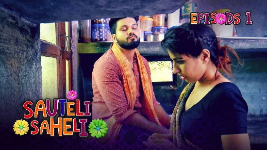 Sauteli Saheli S01E01 – 2022 – Hindi Hot Web Series – Kooku