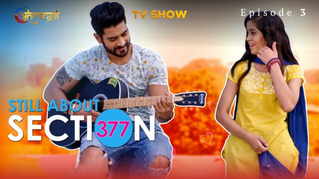 Section 377 S0 E3 – 2022 – Hindi Hot Web Series – ATRANGII