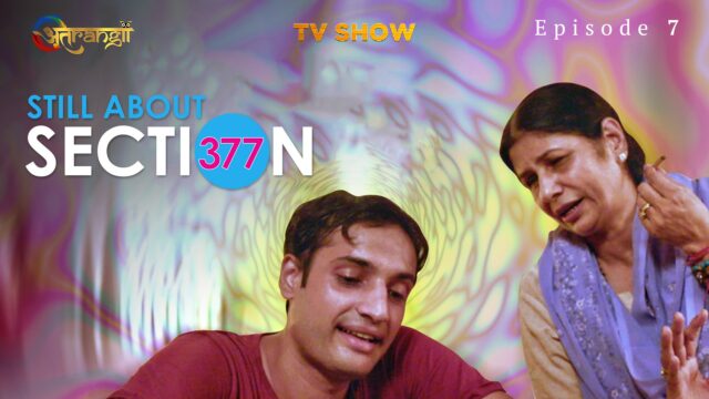 Section 377 S0 E7 – 2022 – Hindi Hot Web Series – ATRANGII