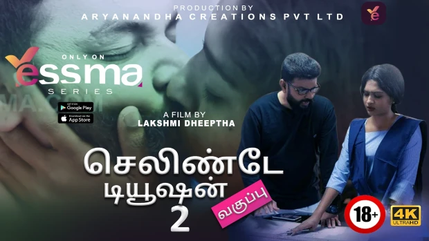 Selinte Tuition Class – S01E02 – 2023 – Tamil Hot Web Series – YessMa