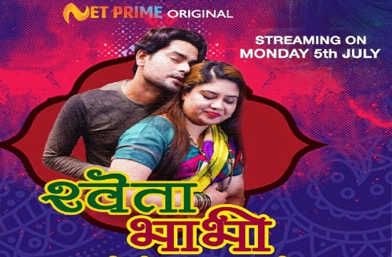 Shweta Bhabhi E01 (2021) Hindi Hot Web Series – NetPrime