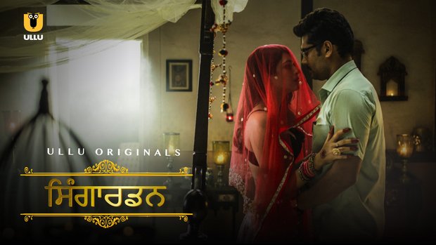 Singardaan – 2020 – Punjabi Hot Web Series – UllU
