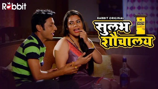 Sulabh Shauchalaya – S01E04 – 2023 – Hindi Hot Web Series – RabbitMovies