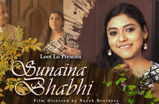 Sunaina Bhabi S01 E03 (2021) UNRATED Hindi Hot Web Series – Lootlo App