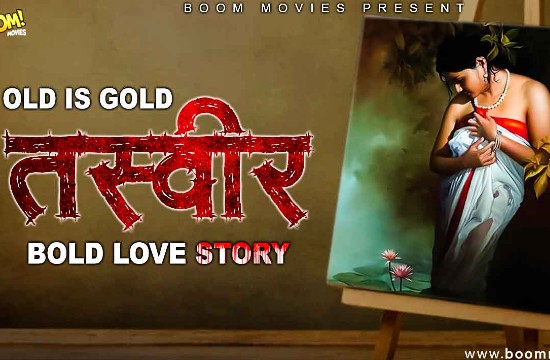 Tasveer – 2021 – Hindi Short Film – BoomMovies