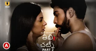 Teekhi Chutney P02 – 2022 – Telugu Hot Web Serie – UllU