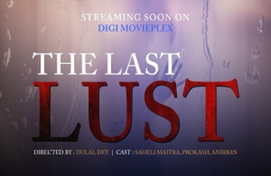 The Last Lust – 2021 – Bengali Short Film