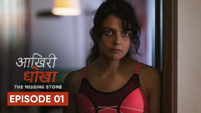 The Missing Stone – S01E01 – 2023 – Hindi Hot Web Series