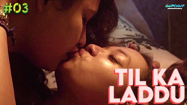 Til Ka Laddu – S01E03 – 2023 – Hindi Hot Web Series – GupChup