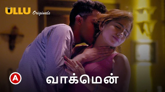 Walkman P02 – 2022 – Tamil Hot Web Serie – UllU