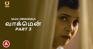 Walkman P03 – 2022 – Telugu Hot Web Serie – UllU