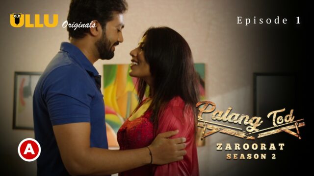 Palang Tod – Zaroorat S2 E1 – 2022 – Hindi Hot Web Series – UllU