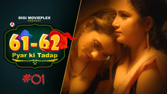 Pyar Ki Tadap S01E01 – 2022 – Hindi Hot Web Series – DigiMoviePlex