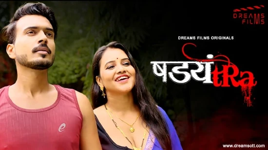 Shadyantra S01E02 – 2022 – Hindi Hot Web Series – DreamsFilms