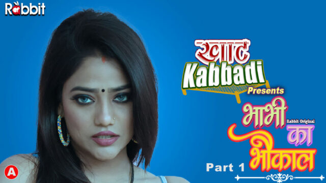 Bhabhi Ka Bhaukal – 2023 – Hindi Web Series – S01 Part 1 -RabbitMovies