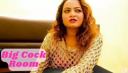 Big Cock Room – 2023 – Hindi Short Film