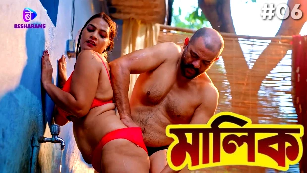 Maalik – S01E06 – 2023 – Hindi Hot Web Series – Besharams