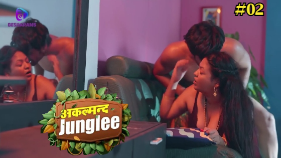 Akalmand Junglee – S01E02 – 2023 – Hindi Hot Web Series – Besharams