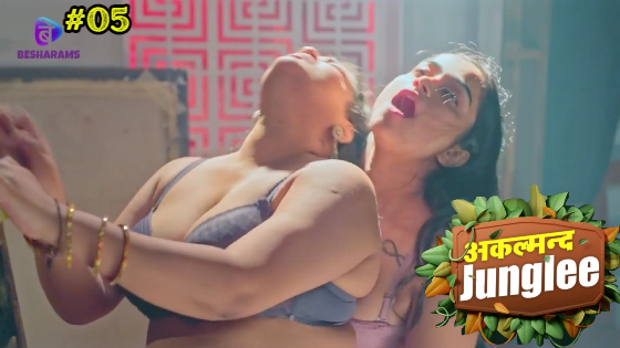 Akalmand Junglee – S01E05 – 2023 – Hindi Hot Web Series – Besharams