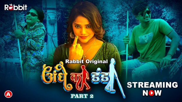 Andhe Ka Danda Part 2 – S01E04 – 2023 – Hindi Hot Web Series – RabbitMovies