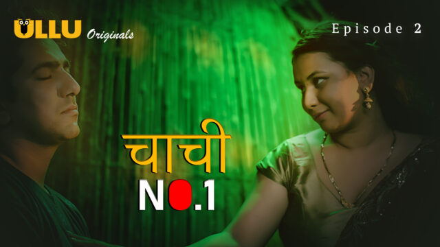 Chachi No. 1 Part 1 – S01E02 – 2023 – Hindi Hot Web Series – Ullu